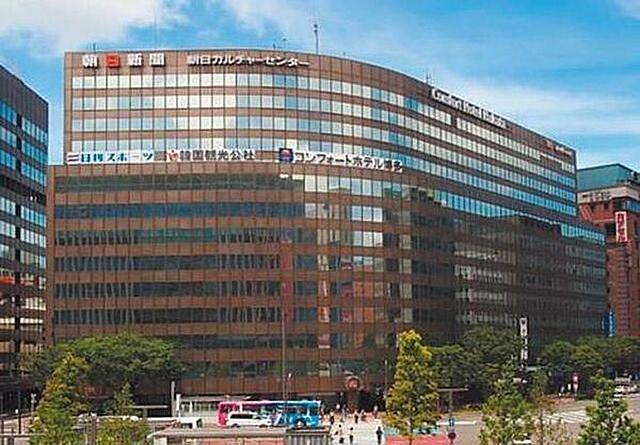 税理士法人たかはし事務所 博多オフィス