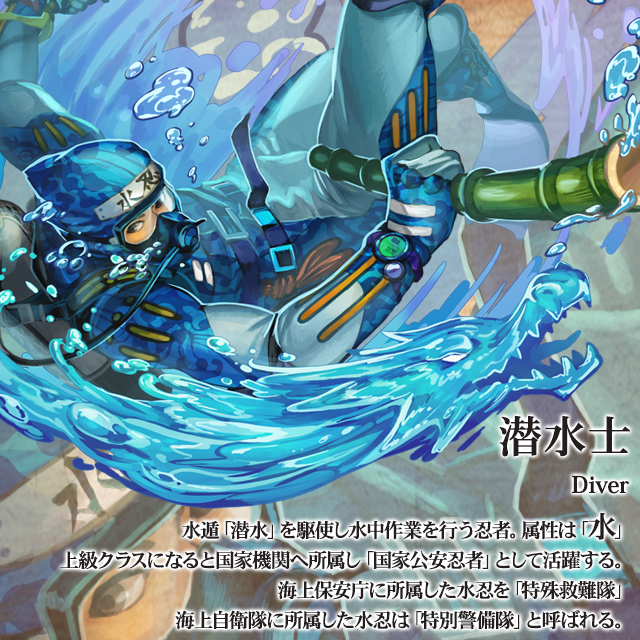 潜水士とは？資格試験と活躍できる仕事を紹介コエテコカレッジブログ