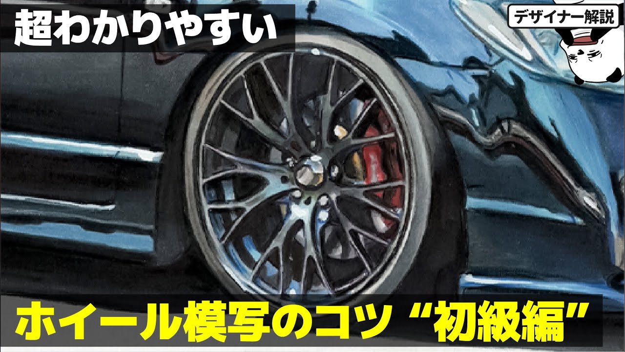 車の描き方.子供向けの描画手順.描き方を学びましょう。子供の活動のために印刷可能Premiumベクトル素材