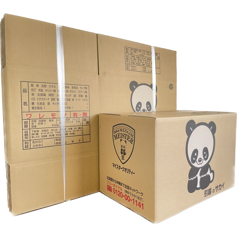 ドン・キホーテでダンボールを無料で入手する方法！サイズや価格も徹底解説 - ゆいの生活小箱