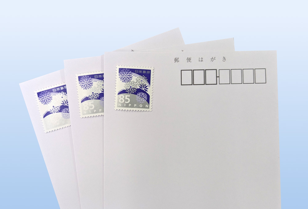 デザイン一覧喪中はがき印刷喪中はがき印刷なら郵便局のプリントサービス 2025年 令和7年