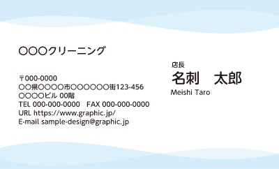 名刺 SNS用の手書きイラスト、手書き文字書きます 手書きで温かみのあるシンプルで可愛い名刺 SNS素材を提供♫ココナラ