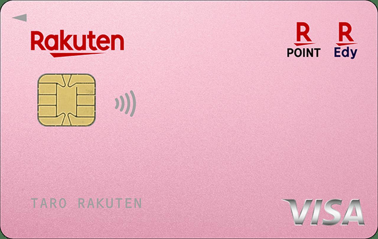 かわいいクレジットカード130枚！キャラクター・おしゃれデザイン一覧dメニューマネー NTTドコモ