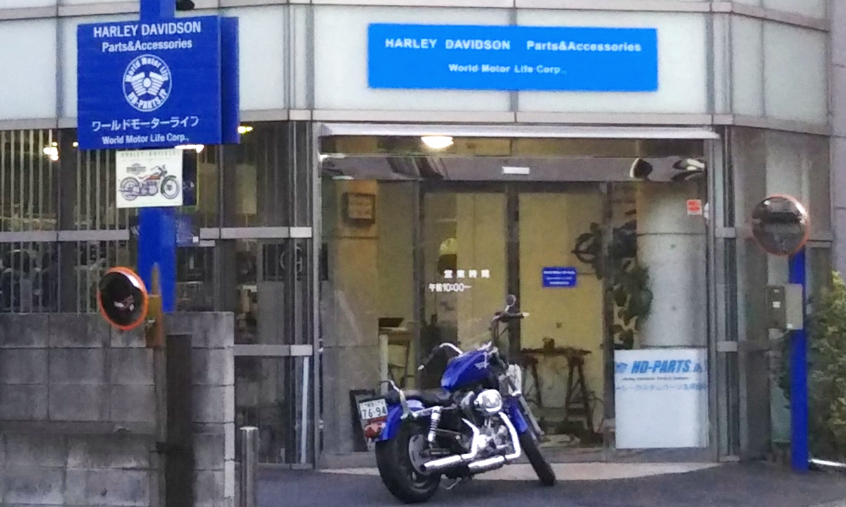 モトパーツ バイクカスタムパーツ 専門店 - Yahoo!ショッピング