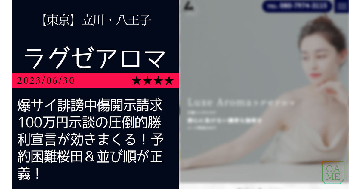 NEWSフラワーカンパニーズOFFICIAL WEBSITE