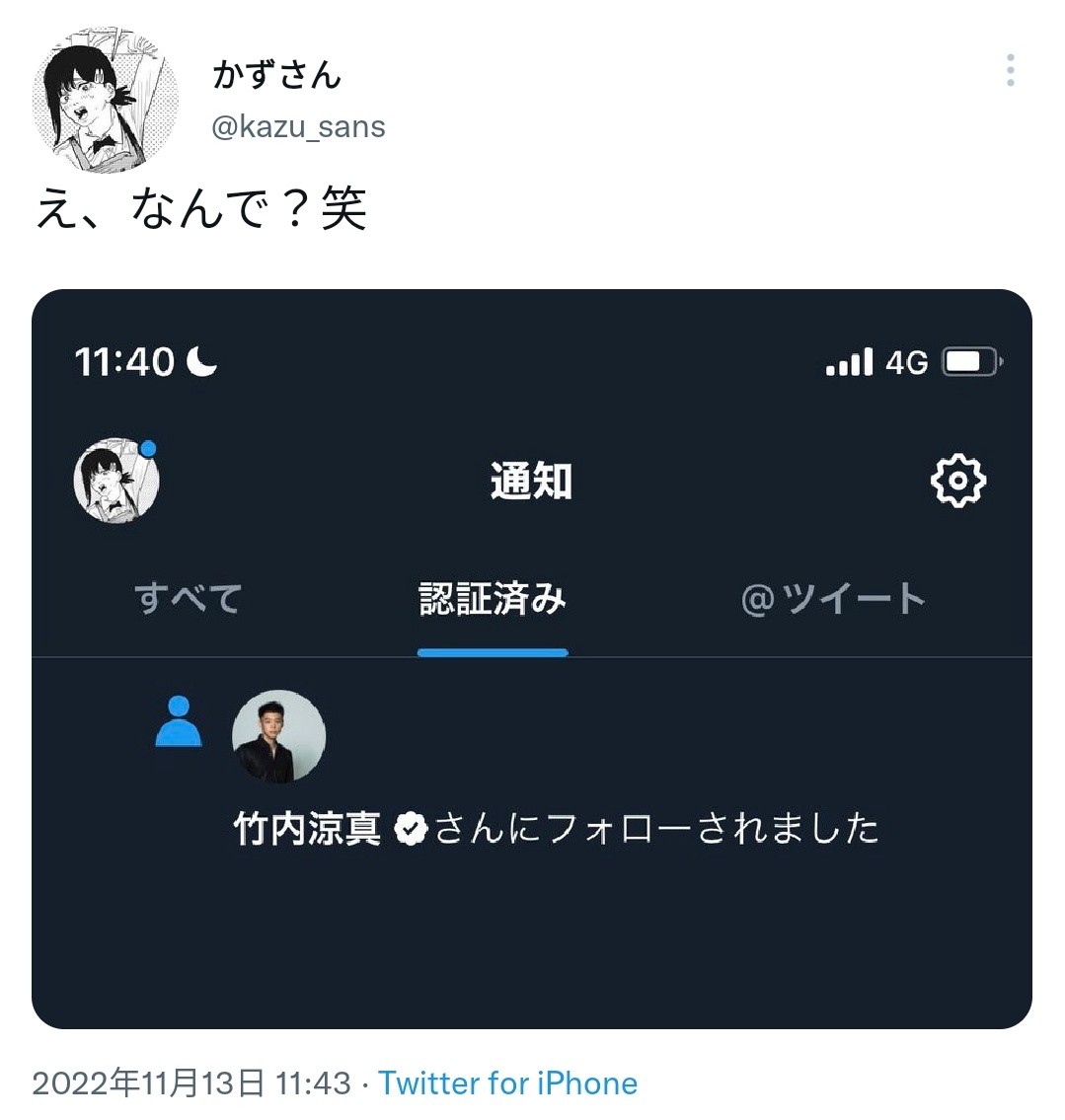 Twitterの誹謗中傷ツイートやアカウントの削除依頼方法を弁護士が解説