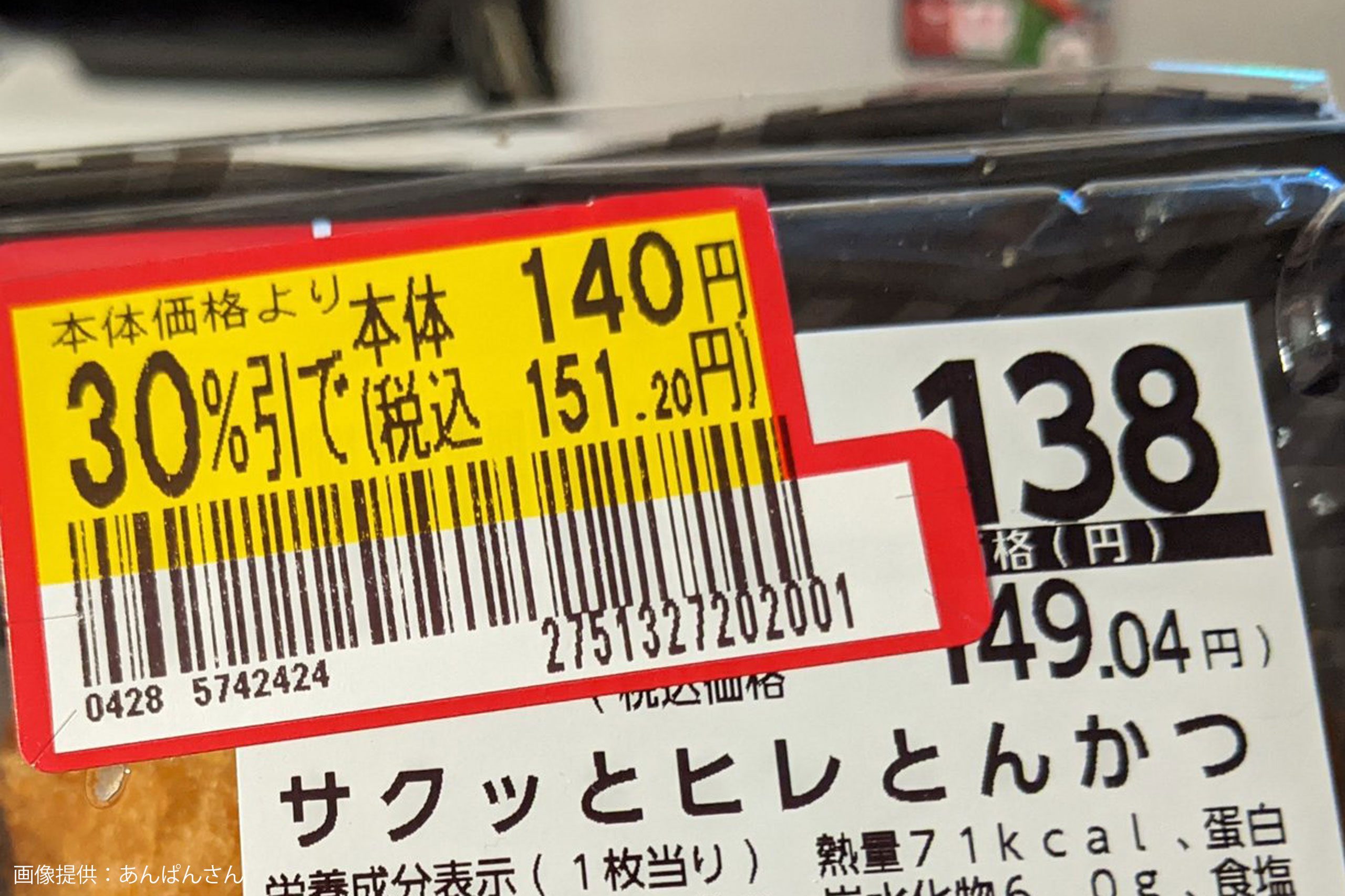 シール表示価格より 割引 30×30mm LAC99991500枚入り包装資材・袋の通販モール イチカラ