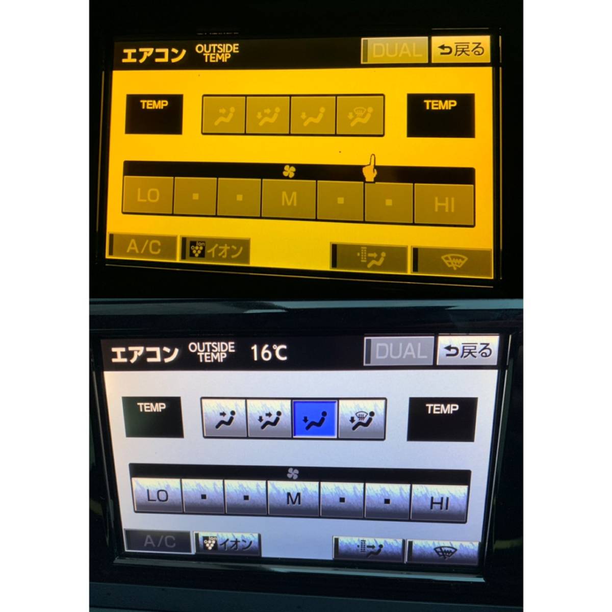 SAIのAZK10・DIY・ナビ黄ばみ・純正マルチが厄介・黄ばんだモニターに関するカスタム事例車のカスタム情報はCARTUNE