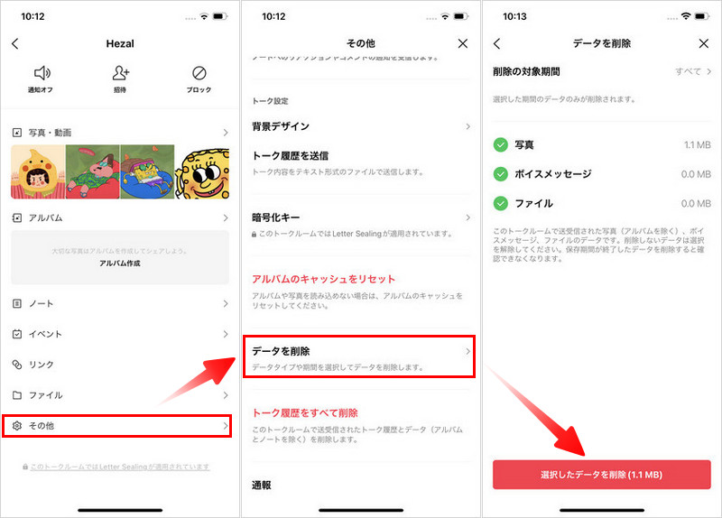 iPhoneのストレージ容量を購入、iCloud+にアップグレードする方法アプリオ