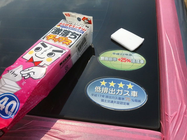 フロントガラスの車検シールをスクレーパーを使って剥がす 結構簡単です- とりあえず車を楽しむ