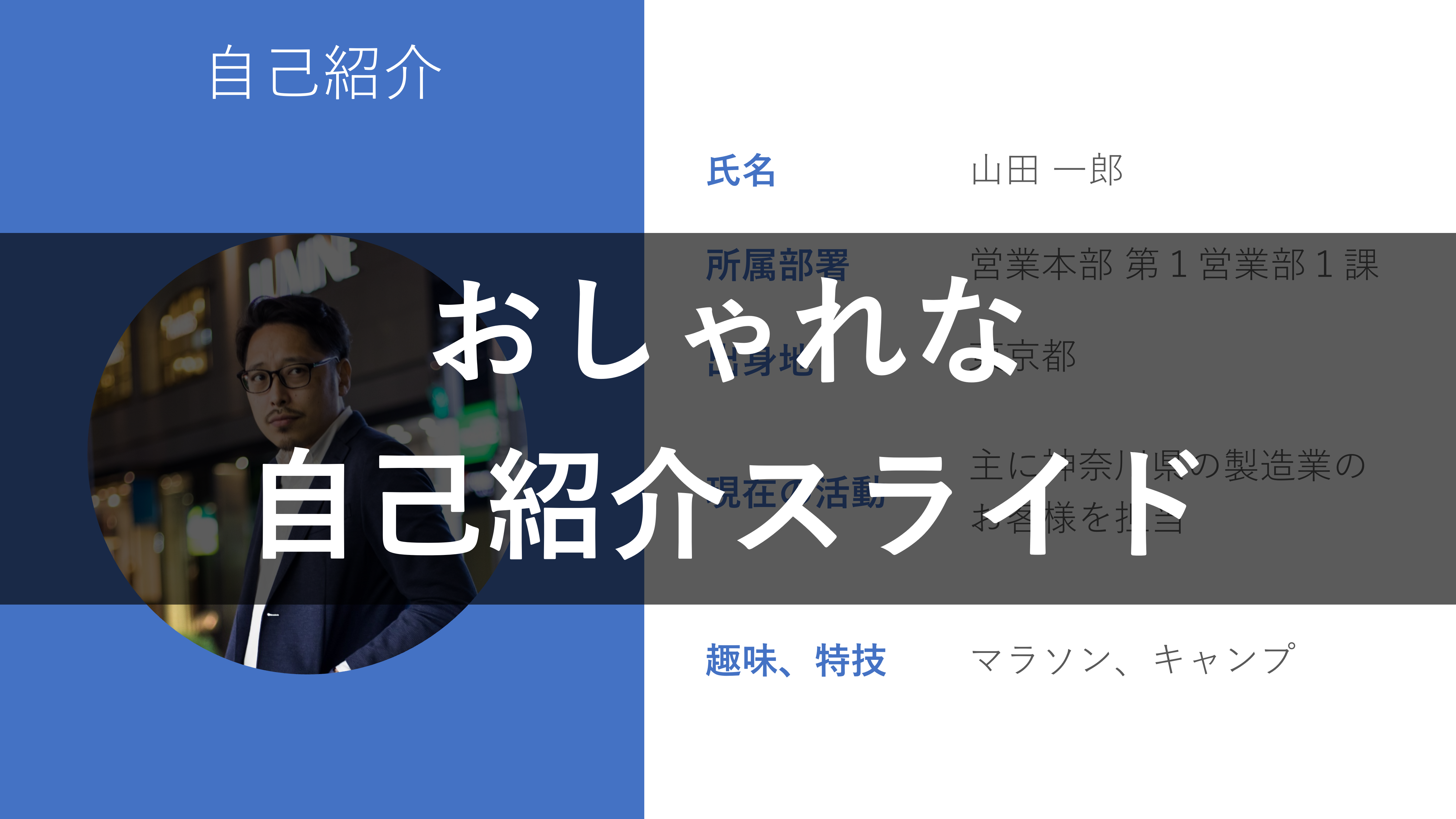 パワーポイントテンプレート無料36選ビジネス用シンプル・おしゃれ - プレゼン資料作成にもBOXIL Magazine