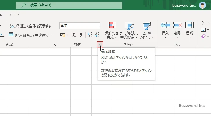 Excel 1000000円っていくら？エクセルの予算計画表で桁が多すぎて伝わりづらい金額を「千円」単位で表示するテクニック - いまさら聞けない Excelの使い方講座 - 窓の杜