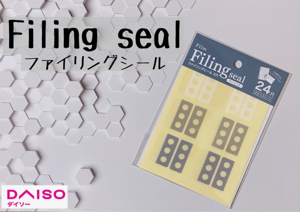 ダイソーの「リングファイル」で収納名人！使い方やリフィルのアイディア次第で推し活やポーチ代わりにもkufura クフラ 小学館公式