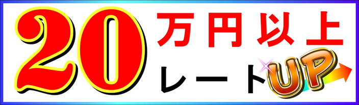 25000 IQDイラク・ディナール IQDへ 日本円 JPY通貨レート 今日 - FX 外為 為替レート