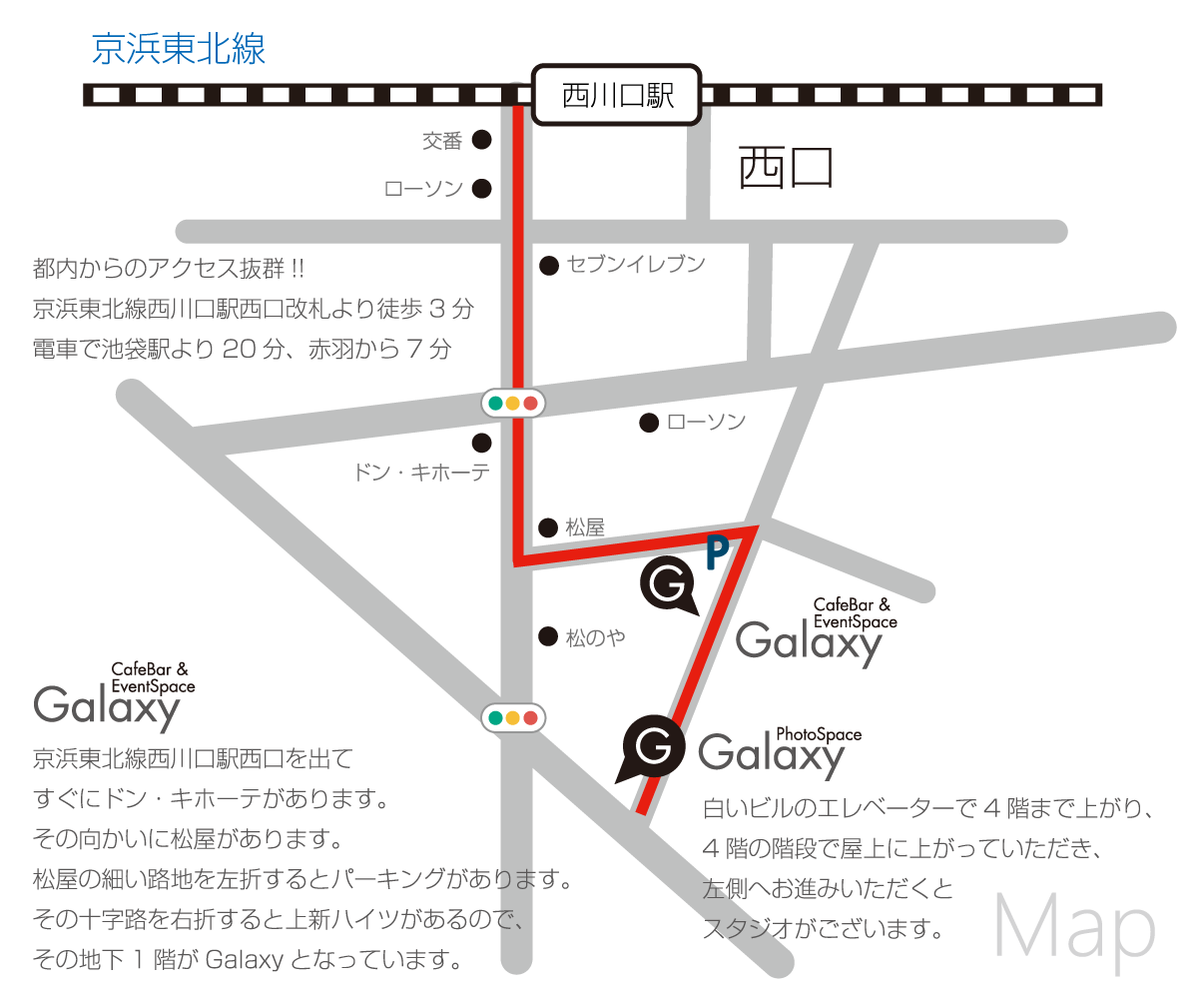 虹みみゆ様の2周年記念ライブ公演祝いフラスタ @西川口Galaxy | フラスタ 楽屋花