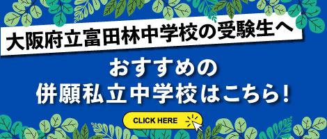 桜蔭、女子学院、雙葉ほとんど取材を受けない＜女子御三家＞の秘密に迫る！ ミス日本が語る”桜蔭あるある”とは？ |