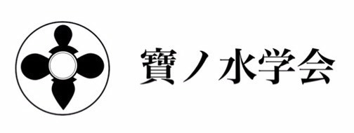宗教法人 大慧會教団