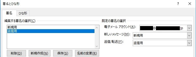 図解 OpenPGPとS MIMEの仕組みと違い ~メール暗号化と署名,ssl tlsとの違い~SEの道標