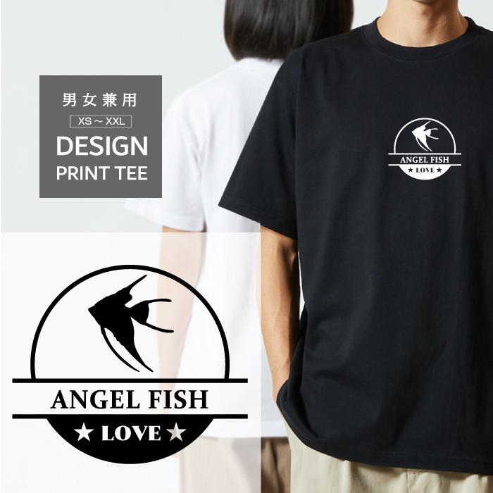 白い背景に分離されたサーモン バス魚アイコン ロゴ デザイン要素ラベル エンブレム マーク ブランド マーク ベクトル図PremiumAI生成ベクトル画像