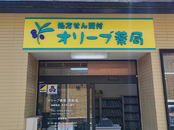 美容院のウィンドウシート 東京都国立市-調布の看板屋さん デザインから施工までワンストップで