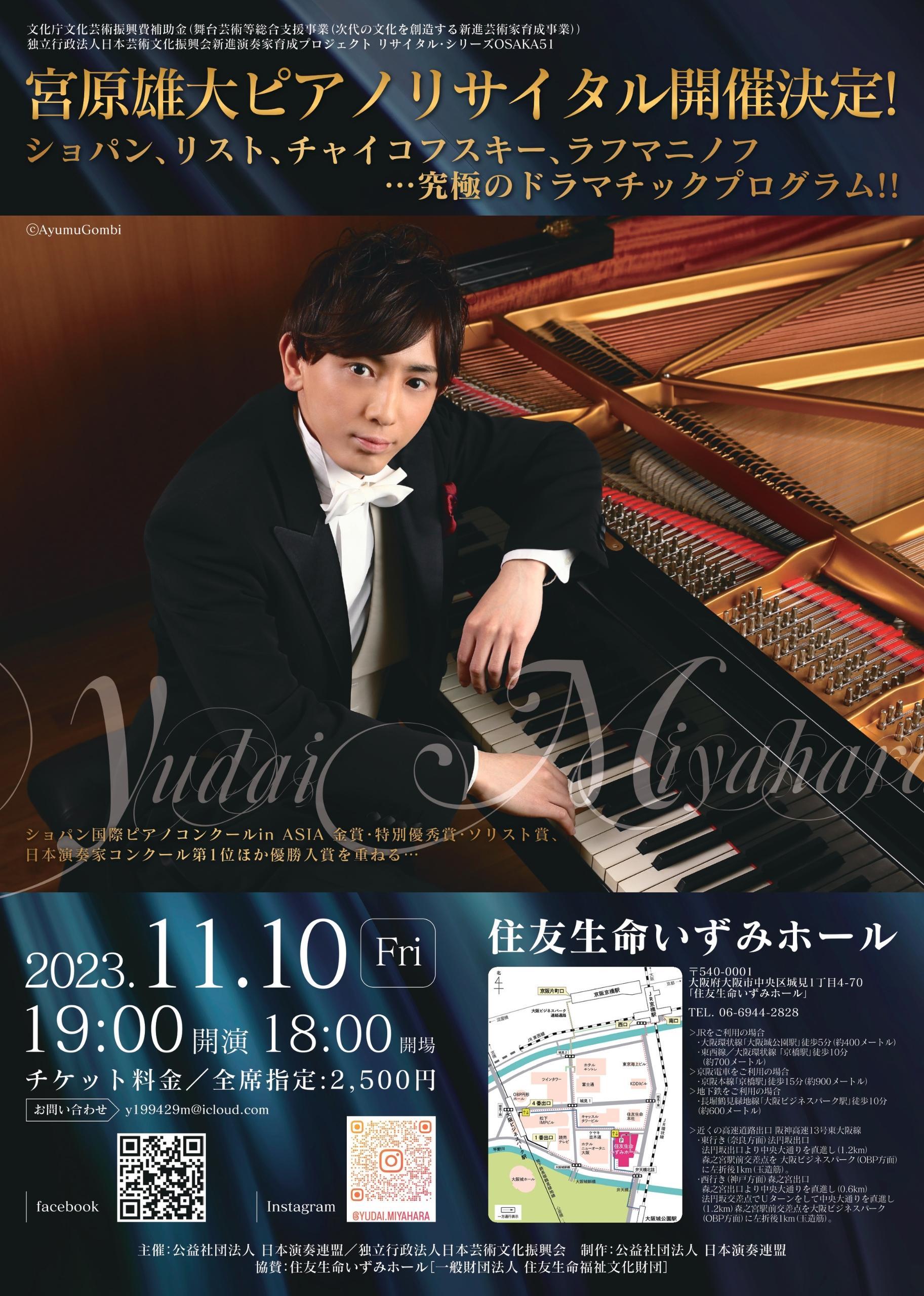 無料 ライブポスターがテンプレートで簡単に作れるおすすめソフト ５ 選 2025年最新版