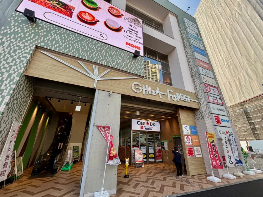 パチンコ核に1万3000平米超の複合商業ビル開業パチンコ・パチスロ業界ニュース＆ビジネス情報 Amusement Japan