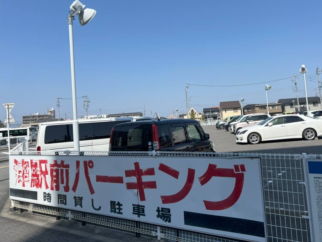 駅北駐車場 浜松市営駐車場 ザザシティ駐車場管理事務所