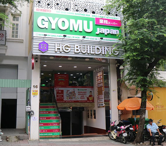 業務スーパー松山和泉店 – 株式会社一宮工務店