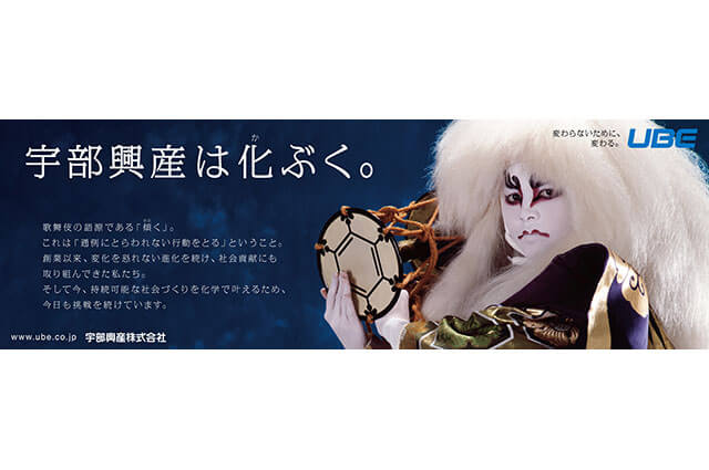 トミカのモデルとなった宇部興産の「ダブルストレーラー」 - 山口宇部経済新聞