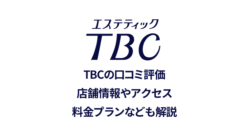 ポポラマーマ_バル 町田店 | そろばん先生の幸せ日和