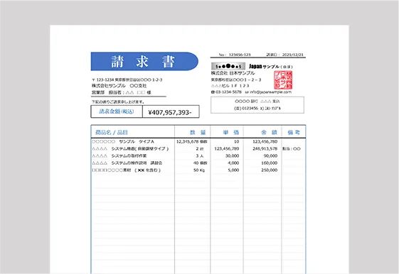 無料+登録不要の請求書テンプレートを使ってWEB上でPDFをそのまま作成！ - labelmake.jp