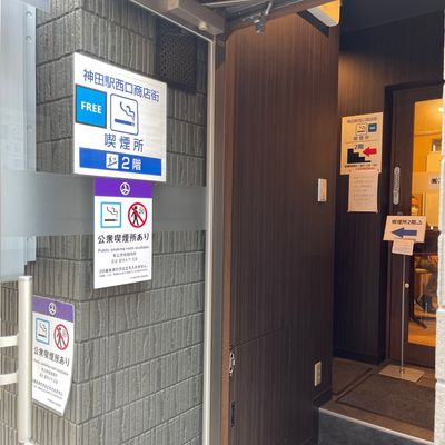 神田西口NSビル - 物件情報 ライヴェックス