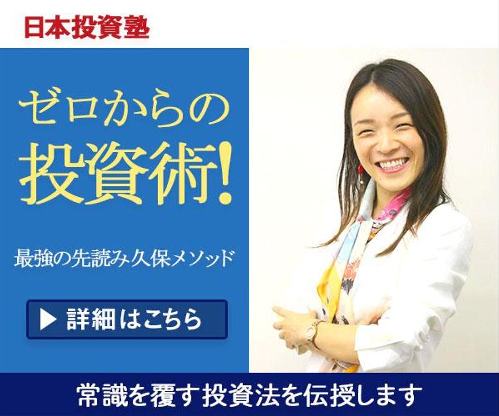 12 件の「株式投資 バナー」や「バナー」のアイデアを見つけましょうlp デザイン、バナーデザイン、株式投資 など