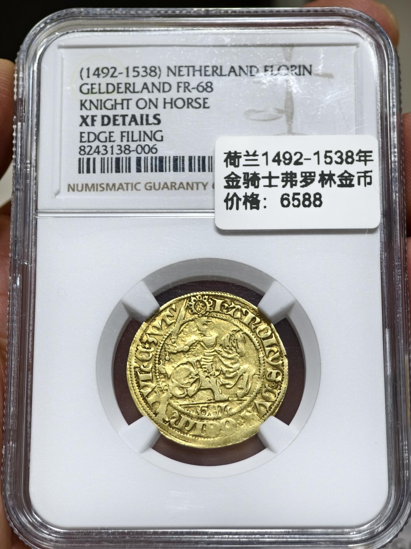 日本初の二十圓金貨 純銀プルーフ大型メダル 20円金貨 明治3