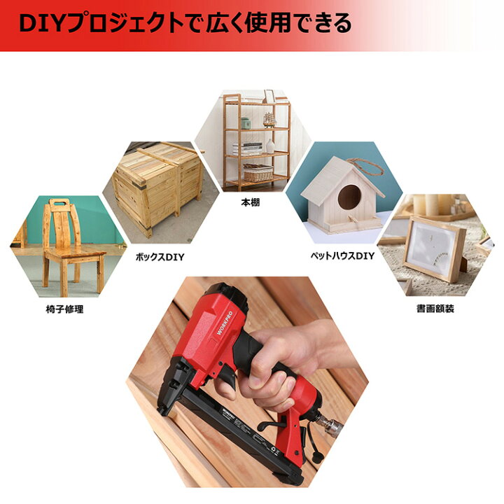 このエアータッカー。コスパ良すぎwwAmazon NAS エアツール