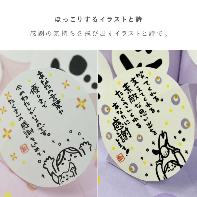 寄せ書き 退職のおすすめ人気ランキングTOP100 - Yahoo!ショッピング