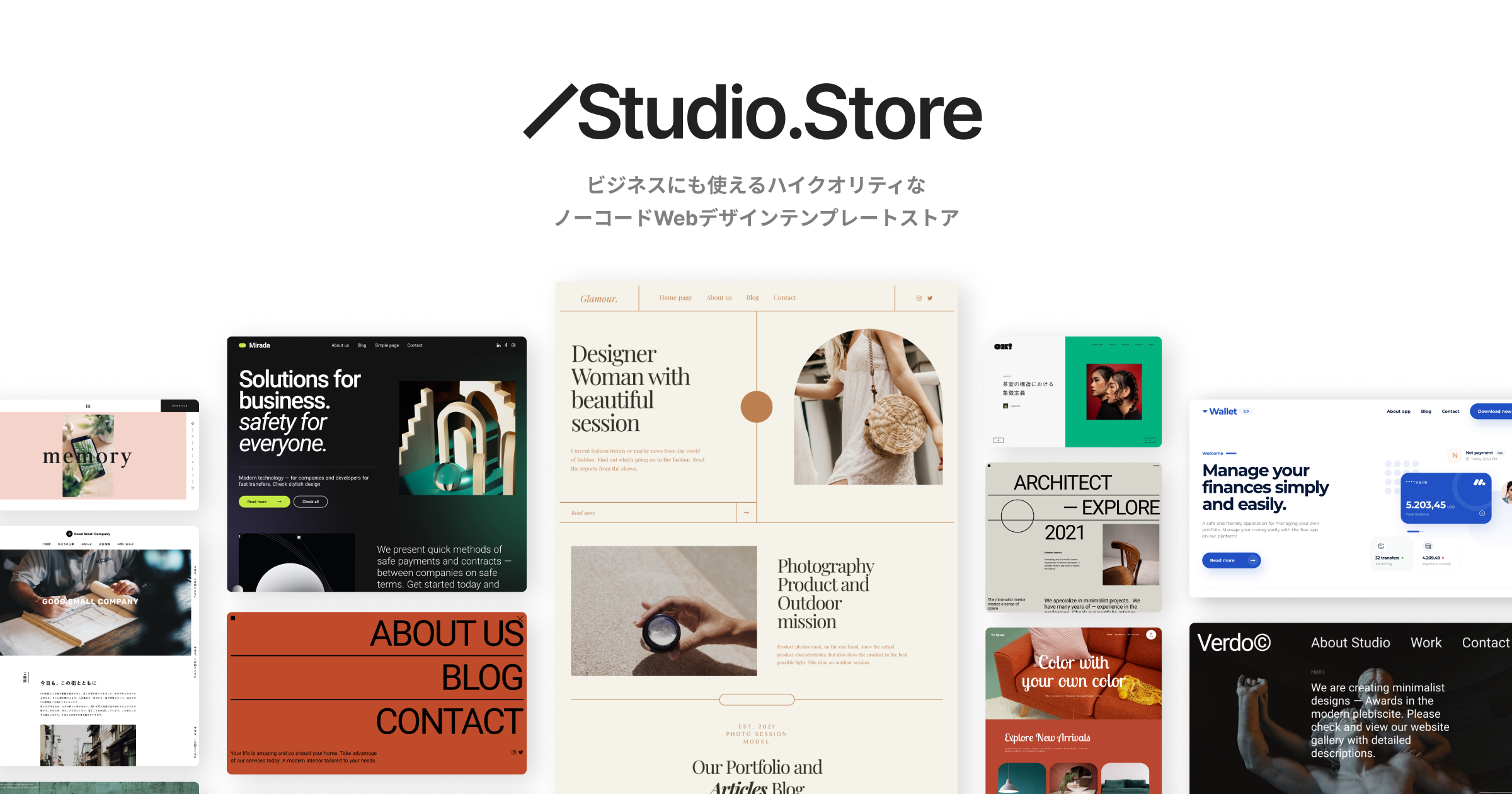 ノーコード 無料でポートフォリオサイトが作れるサービス10選！ Web知識不要S.Design.Labo