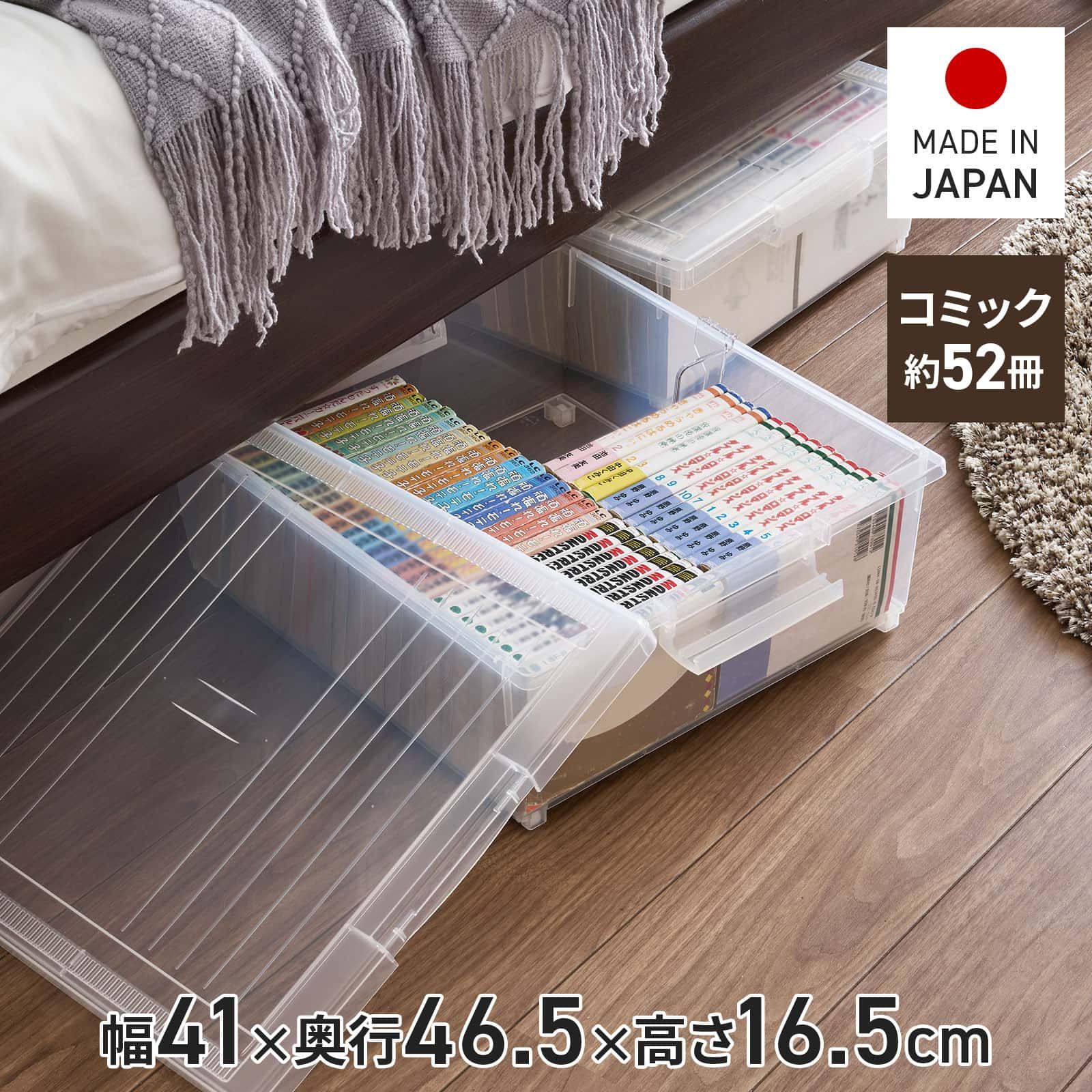 コミック収納袋 19×30×奥行13.5cm100円ショップ 100円均一 100均一 100均 の通販はau PAY マーケット - 100円雑貨＆日用品卸−ＢＡＢＡＢＡau PAY マーケット－通販サイト