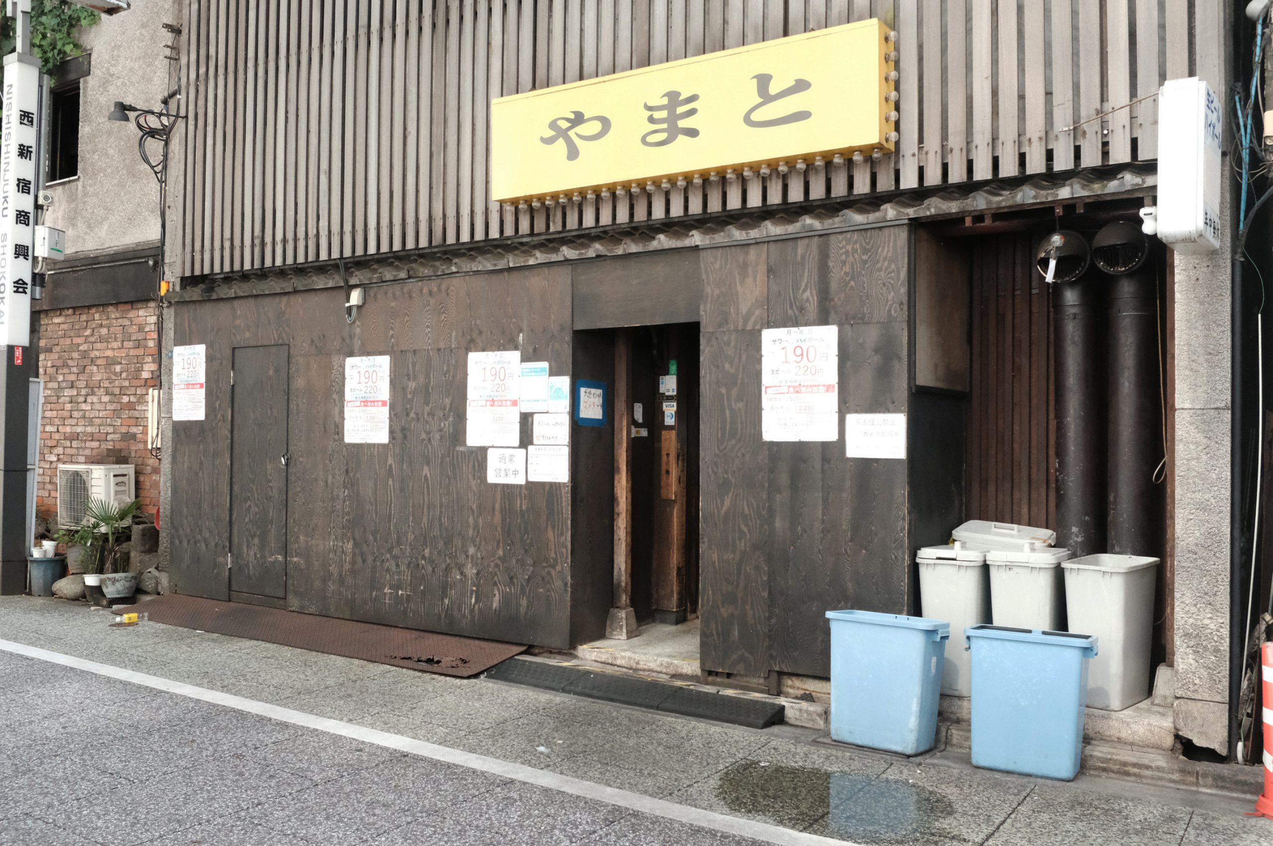 渋谷TOKYO FISHERMAN'S WHARF 魚秀 ▶︎”魚秀”とは - 「和食」「洋食」どちらも楽しめる居酒屋 -魚屋直営だからこそ、鮮度抜群の海鮮🐟 - 「ともぴの投稿を見た」でワンドリンクサービス!!! クーポンコード「TG14」 -ランチ限定「おちょこ丼」が有名!!! - カウンター