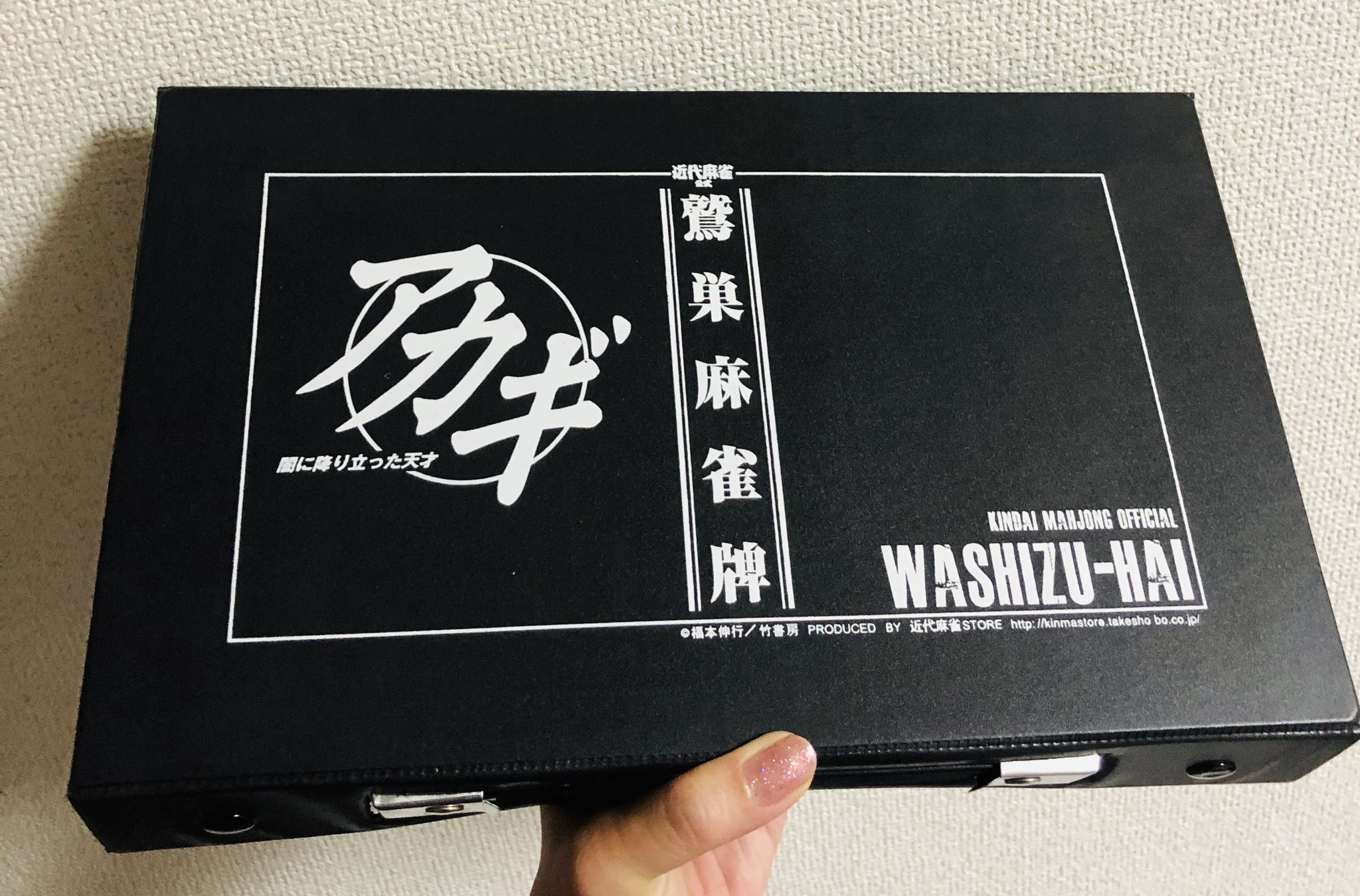 雀魂」×「アカギ」コラボが10月28日から開始！雀士としてアカギと鷲巣が、特殊ルールとして