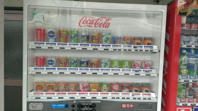 福利厚生 オフィスに自動販売機を設置するには？手軽な方法を紹介 - veginessworker