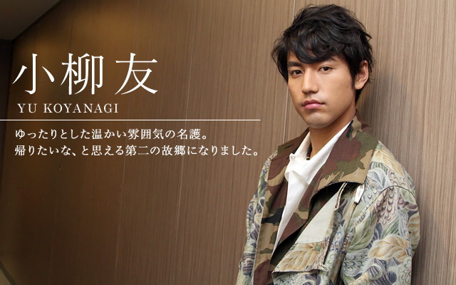 第43回 京都・癒しの美グルメ －心がととのう優しい時間－