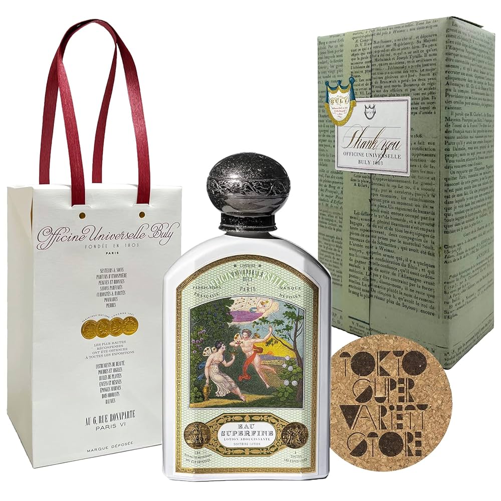 ビュリーのカスタムリップバームという選択パーソナライズ体験で美意識を磨くMINIMALOG ミニマログ