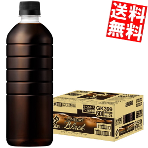 ほぼ“ラベルレスな「十六茶」。分別の手間は減る？TBSラジオ