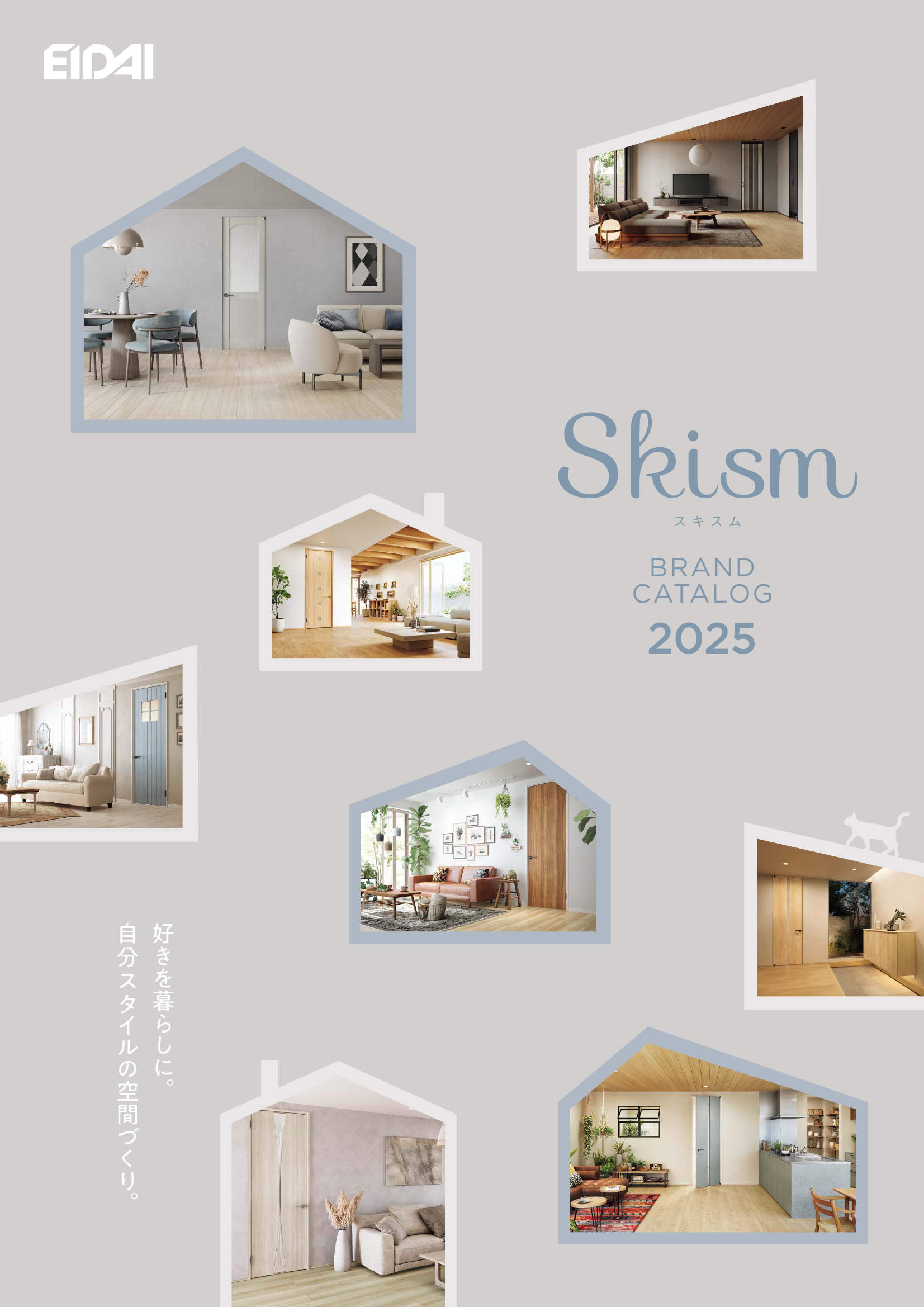 楽天市場 永 大 産業 カタログの通販