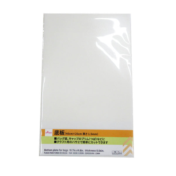 底板 - 100均 通販 ダイソーネットストア 公式