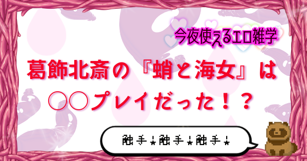 Amazon.co.jp: エロクイズ！① 飲み会では下ネタで盛り上がりたいあなたに :