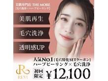 千葉の痩身エステおすすめ10選！千葉県内の口コミで安いと評判なのは？ | LAURIER BEAUTY