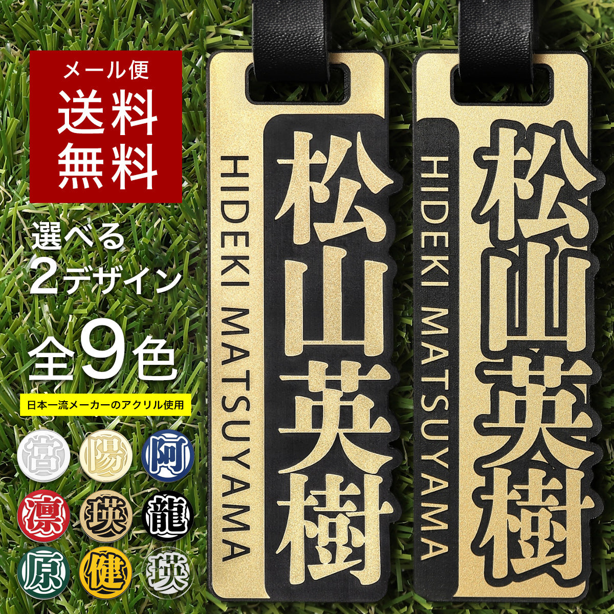 BRASS スタンド ネームプレートゼネラルストア オルネ