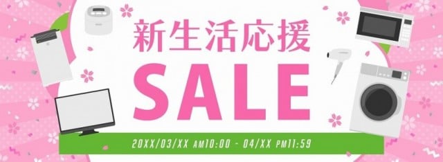 食品系 横長バナーの制作例 多数掲載